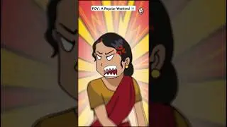 POV : A Regular Weekend ! #animation #the_overrated_bangali #relatable