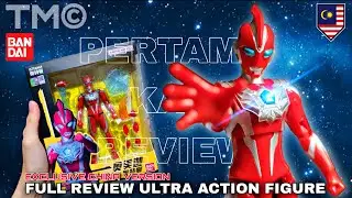 FULL REVIEW NEW ULTRA ACTION FIGURE ULTRAMAN OMEGA (CHINA VERSION) ! | HARGA MURAH TAPI FIGURE PADU