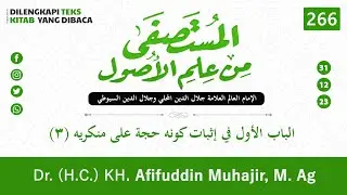 # 266 | Kitab Al-Mustashfa min Ilmi al-Ushul (Al-Ushul Min Ilmil al Ushul) || KH. Afifuddin Muhajir