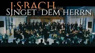 Торжественный гимн Нового года | Бах: Singet dem Herrn (BWV 190)