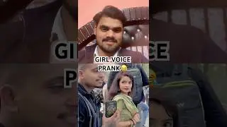 India got talentgirls voice prank#shortsfeed  #voiceprank #prank shorts