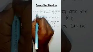 Square Root Tricks||Root Questions||Short|| #ssc #maths #shorts #shorttricksmaths @CrazyMathAcademy