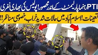 Exclusive Scenes: PTI Leaders Locked Inside Parliament | Heavy Police Deployed | PTI Dharna Update