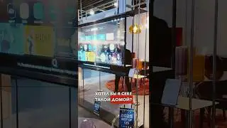 Прозрачный ТВ за $60 000 &ndash; хотели бы себе такой? #ces2025 #lg