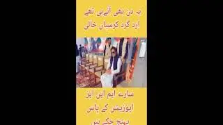 #shorts  Just for Fun🤣 #funny #pti #pmln #ppp