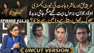 Kafeel - Areeqa Haq & Ashar Wajahat: Cute Chemistry Revealed | Drama Review
