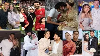  زوجات نجوم المنتخب المصري | لن تصدق جمال زوجات لاعبي منتخب مصر 