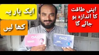 oad womens | oad mens | oad men and women uses|  oad men and women | once a day women and men review