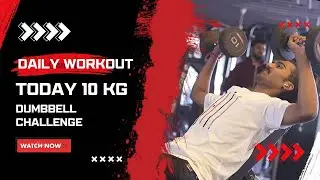 First Day 10 KG Dumbbell Challenge #day1 #challenge #gym #viral #youtube #gymworkout 