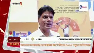 #Allen Career Institute glorius 35 years celebrating। knnews tv