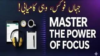 Master the Power of Focus| 