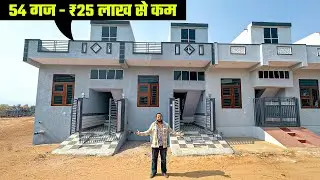 54 Gaj Independent House | Kalwar Road Jaipur | 2 Room Ready to Move Home | 80% Loan | 24 Lakhs