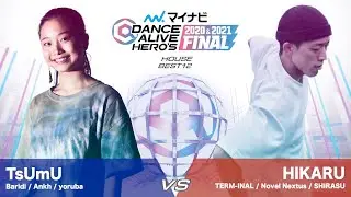 TsUmU(Baridi) vs HIKARU(TERM-INAL) / HOUSE BEST12【マイナビDANCE ALIVE HERO'S 2020&2021 FINAL】
