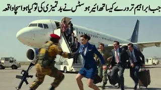 Ibrahim Traor&eacute; ki Insult?  Air Hostess Crossed All Limits | Hindi Wisdom Stories