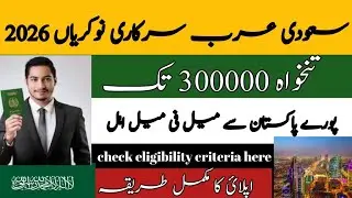 Saudi Arabia Jobs 2026 - Saudi Arab Medical Professionals Jobs - How To Apply Complete guide