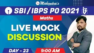 SBI PO 2021 | IBPS PO 2021 | Live Mock Paper Discussion | Quantitative Aptitude | Day 23