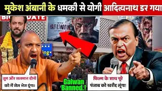 Battle Of Battle Of Galwan Movie Banned.! | Yogi Adityanath vs Mukesh ambani | Galwan Trailer Review