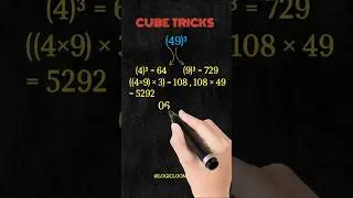 Cube Tricks 🧩 #tricks #maths #mathstricks #reasoning #aptitude