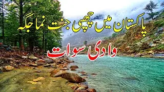Top Places To Visit In Swat