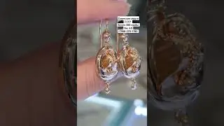 Золотые серьги самовар. Золото 583 пробы. Старинное Золото СССР #jewelry #серьги #Золото #золотоссср