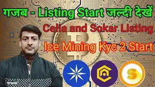 Celia Mining New Update | Sokar Land Listing | Ice Mining Kyc 2 Start | @Fcryptomining