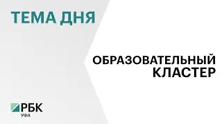 СМПК запустил курсы в рамках образовательного кластера 