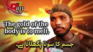 The gold of the body has to be melted.