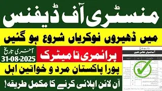 Ministry of Defence Government Jobs 2025 | How to Apply for MOD Job | Latest Govt Jobs Pakistan 2025