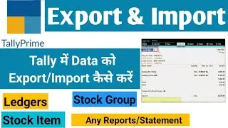 How to Export & Import Data in Tally Prime || Tally में Data को Export कैसे करें #tallyprime