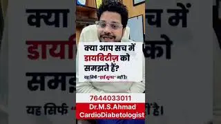 #diabetesawareness #footcare #Diabeticfoot #Rationale 