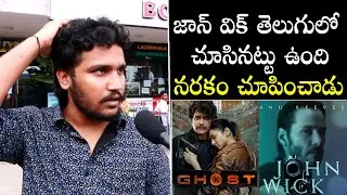 The Ghost Movie Genuine Public Talk By Dev | The Ghost Public Talk | Nagarjuna || Filmylooks