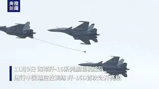 The PLA Navy&rsquo;s J-15D carrier-borne electronic warfare aircraft conducted adaptive training in Zhuhai
