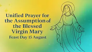 🙏 Unified Prayer for the Assumption of the Blessed Virgin Mary | Feast Day 15 August