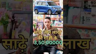 Power of Investing: Maruti Suzuki Case Study 💰#marutisuzuki #moneytips #motivation #stockmarket