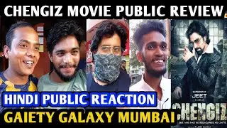 Chengiz Movie Public Review | Bengali Superstar Jeet | Susmita Chatterjee | Gaiety Galaxy