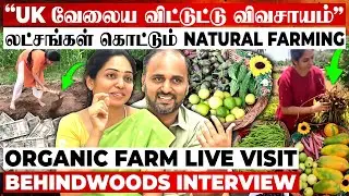 பிரமாண்ட காய்கறி தோட்டம்😨கோயம்பேடு Market-க்கே Supply பண்ணலாம் போல😯organic Farm  live visit