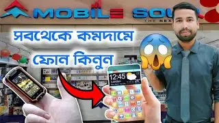 ওমানে সবথেকে কমদামী মোবাইল ,Mobile Offer in Oman,Oman mobile shop review by Mehraj Hossain