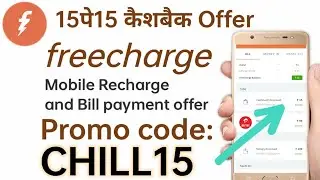 15 pe 15 cashback offer || mobile recharge offer || freecharge cashback offer