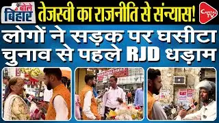 The People of Patna Called Bihar Chief Minister Nitish Kumar A Development Man | Capital TV