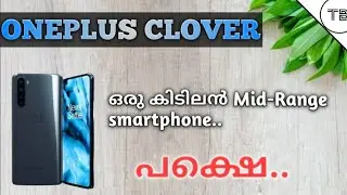 OnePlus Clover | launch date | price | detailed review in malayalam