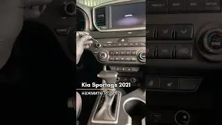 Как перезагрузить аудиосистему, зависает (шгу), Kia Sportage 2021.