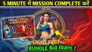 Light Fest Event Complete Kaise Kare | Free Fire New Event Today | Light Fest Bundle Kaise Milega FF