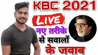 KBC LIVE TODAY QUESTION WITH ANSWER