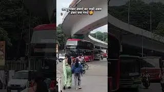 DOUBLE-DECKER BUS ARRIVES ON HINJAWADI ROAD | PUNE #itpark #automobile @hinjawadi_official