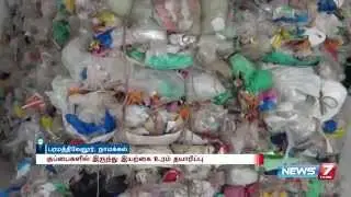 Organic fertilizer making in Paramathi-Velur  , Namakkal : special story | News7 Tamil