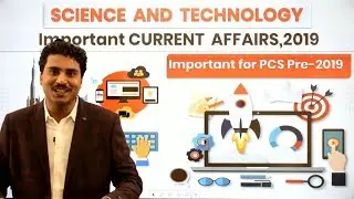 UP PCS Prelims, Science & Technology Current Affairs,2019