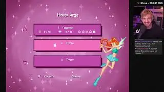 Winx Club (1)