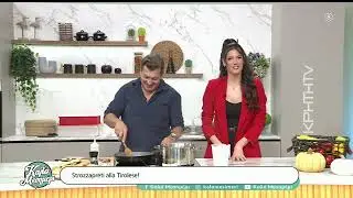 Ζυμαρικά Strozzapreti με Σπεκ, παρμεζάνα και σαφράν