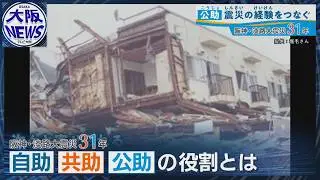 【命を救うのは誰か】助けられなかった…公助の限界と共助の力 消防隊員が訴える「近助」とは