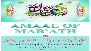 A'maal of MAB'ATH led by H.I. Shayk Rizwan Arastu, Jan 16th 2026